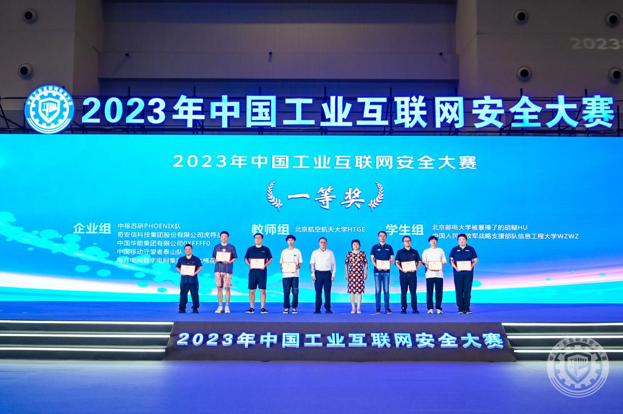 大坤巴狂操视频网站2023年中国工业互联网安全日逼大阴户听书